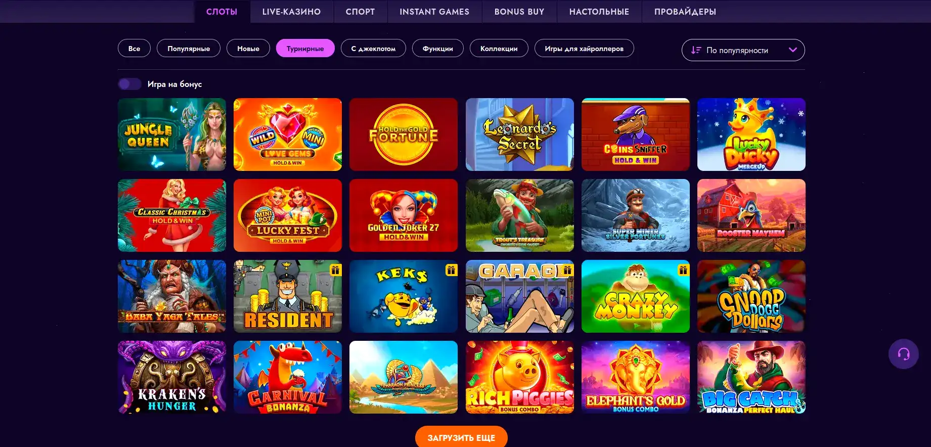 Мобильное приложение Platinum casino на телефоне